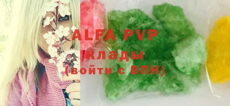 A-PVP мука  Вуктыл 