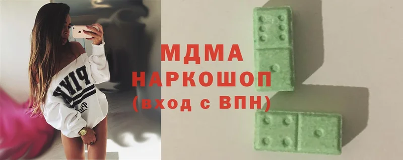 закладки  Вуктыл  MDMA Molly 